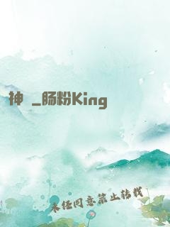 神祇