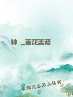 神祇