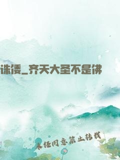 诛倭