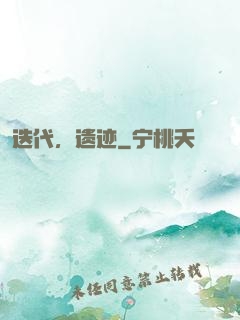迭代，遗迹