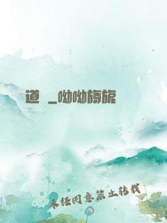 道槃