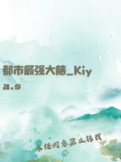都市最强大脑