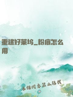 重建好莱坞